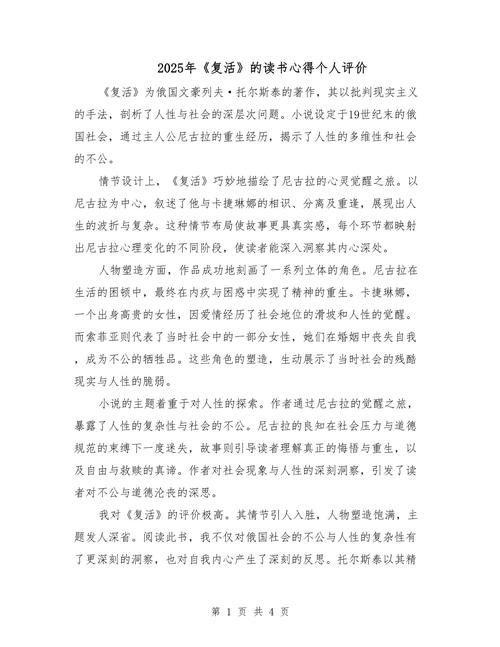 阅读这篇文章，你能学会如何复活已死网站，打造个性化故事吗？