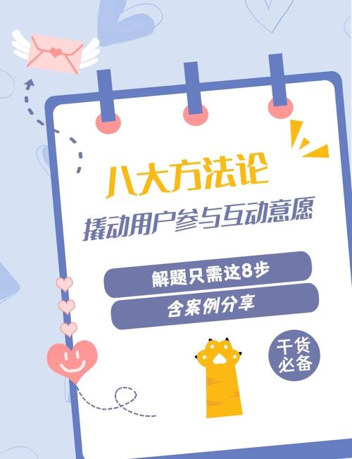 阅读本文，你能获得哪些提升移动网站用户参与度的秘诀？