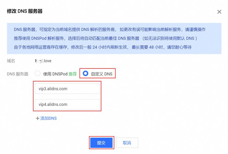 如何通过改域名获得精准流量提升？