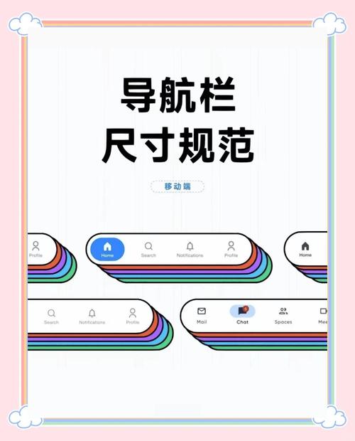 如何避免成都网站制作导航按钮常见设计错误，提升用户体验？