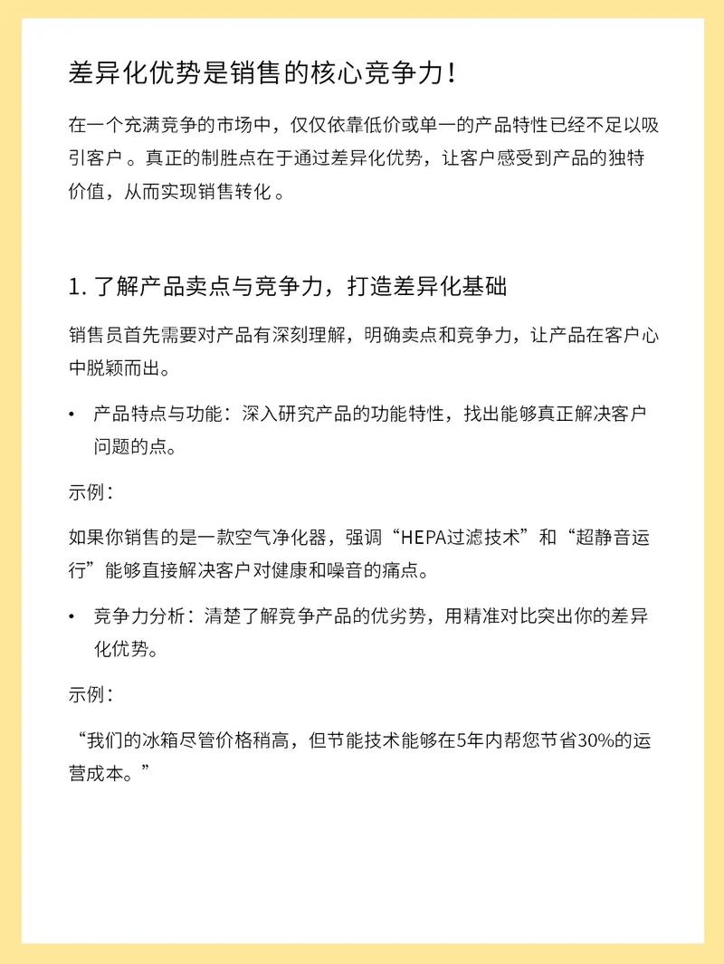 企业不做营销网站会失去哪些潜在客户优势？