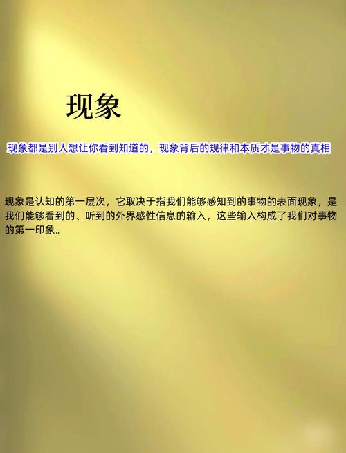 阅读本文，你能找到网站是非对错的判断标准吗？