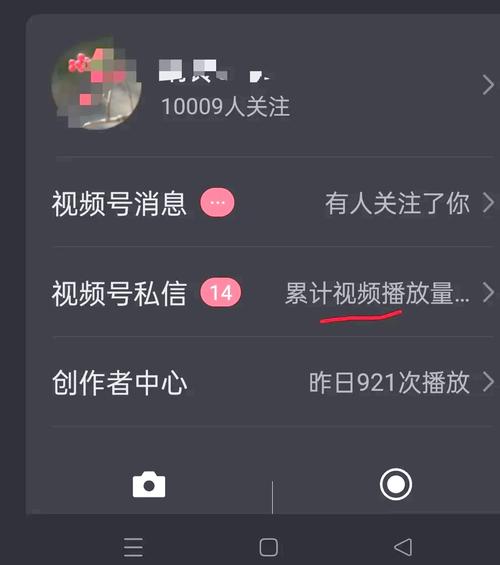 如何通过提升优酷视频播放量，快速吸引更多粉丝关注？