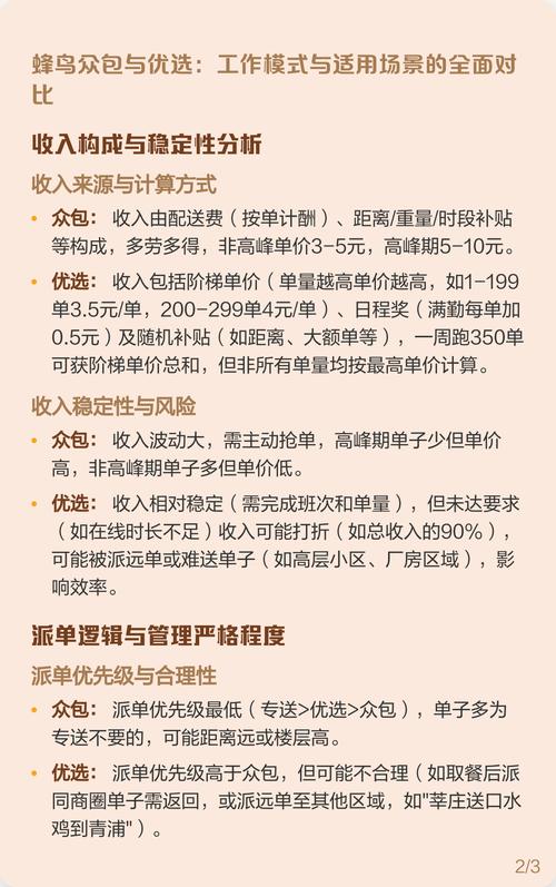 内部SEO和外包SEO各有哪些优缺点，如何选择更适合我的SEO策略？