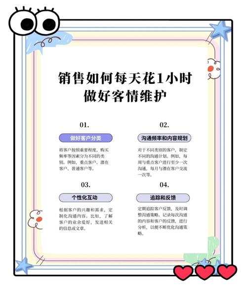 如何用微信营销策略，精准维护客户关系，提升客户满意度？