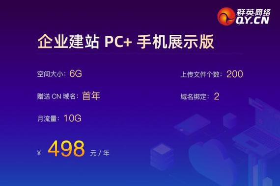 H5建站这么火，能带来哪些实际好处呢？