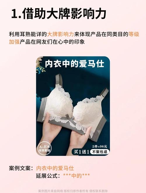 如何通过文字和图片搭配提升网站首页吸引力？
