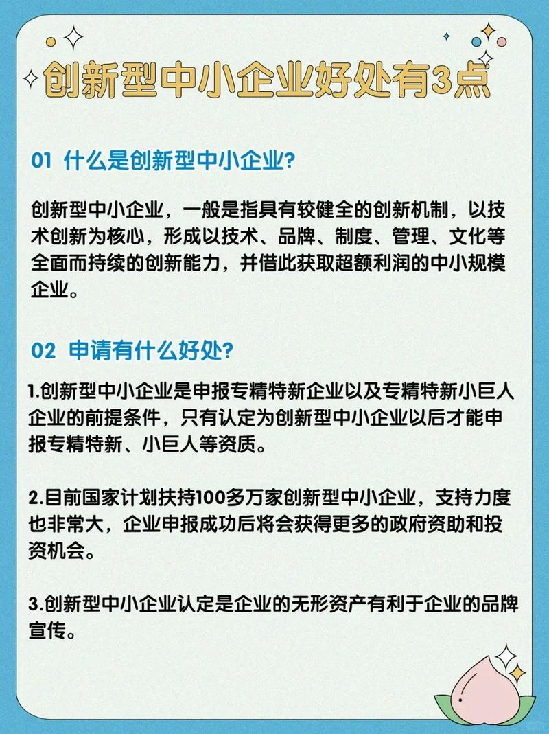 创新在网站建设中的关键作用，能让我获得哪些竞争优势吗？