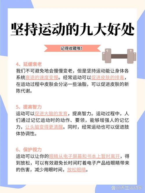 坚持不变，排名波动，我们能获得什么具体好处？