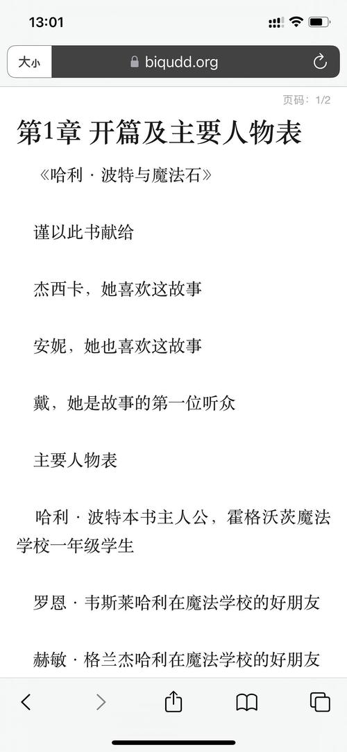 如何让访客更爱我的网站，提升阅读体验？