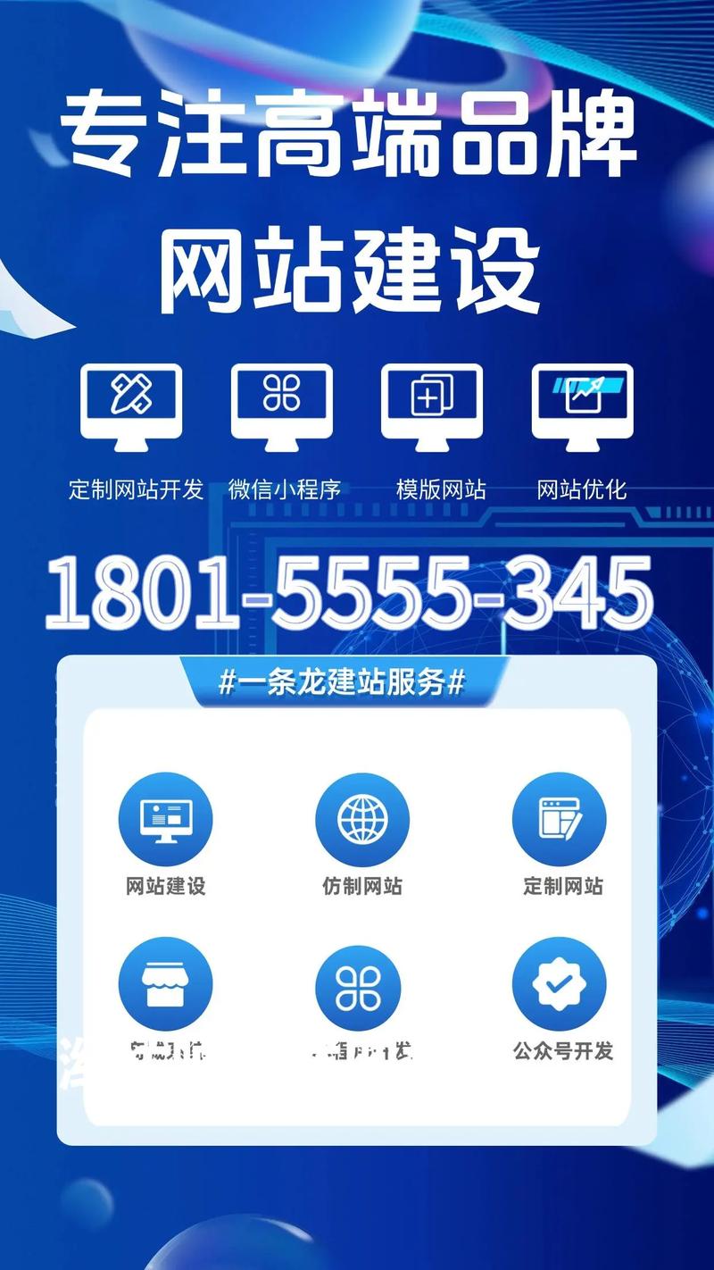 网站后期维护有哪些关键点能确保网站安全稳定运行？