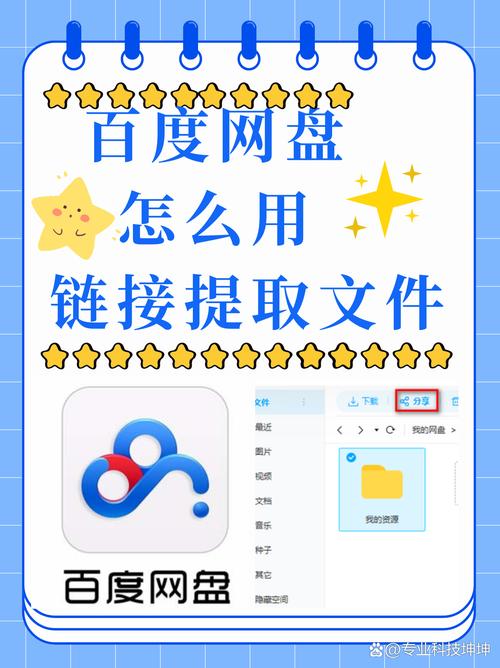 交换友情链接时如何识别不会被百度抓取的链接？