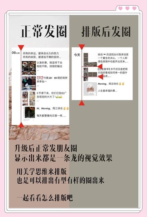 微信公众号方案风格有哪些？快速掌握不同风格，提升内容吸引力！