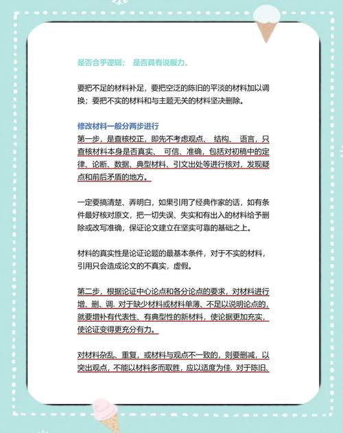 长尾关键词，如何提升文章阅读价值？