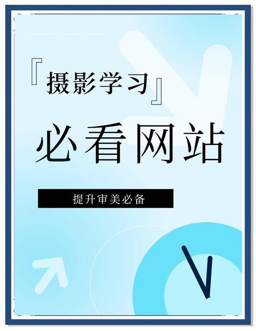 如何通过图像提升网站建设效果，让用户一眼爱上我的网站？