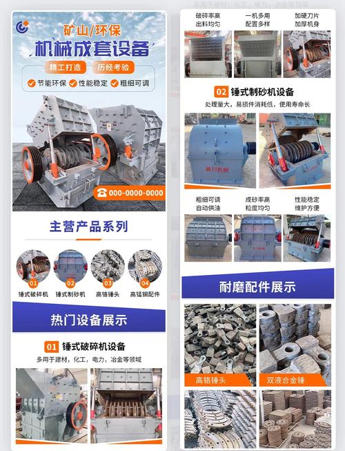 如何建设机械类网站才能吸引更多潜在客户？