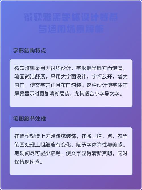 企业网站免版权字体，除了微软雅黑，还有哪些字体可选？