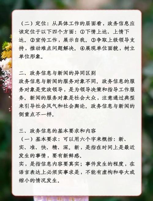 阅读本文，你能掌握电子政务的哪两大类别及其具体好处？