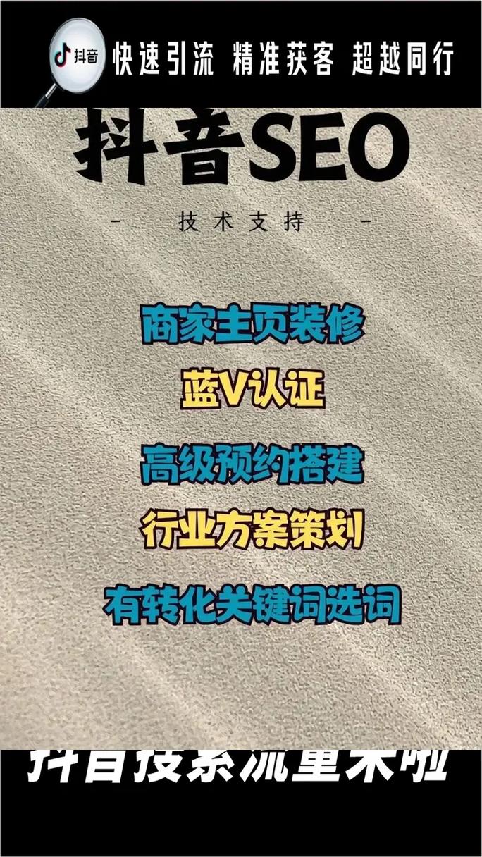 阅读本文，如何精准锁定目标关键词，提升搜索排名？