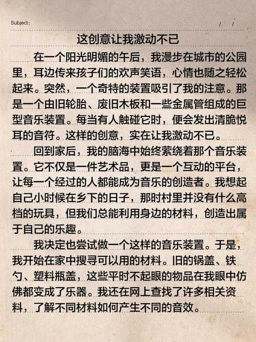 读完这篇文章，你还能担心有人偷走你的创意吗？