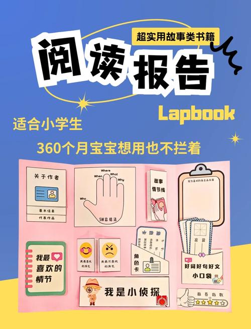 如何用故事和数据结合，打造让人信服的阅读体验？