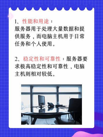 如何快速区分物理服务器、云服务器和虚拟主机，避免选择错误？