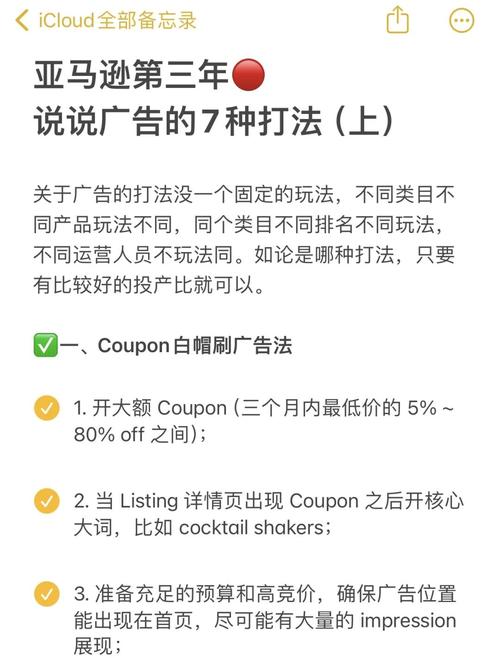 外贸网站推广，如何用招式总集锦快速提升流量和转化？