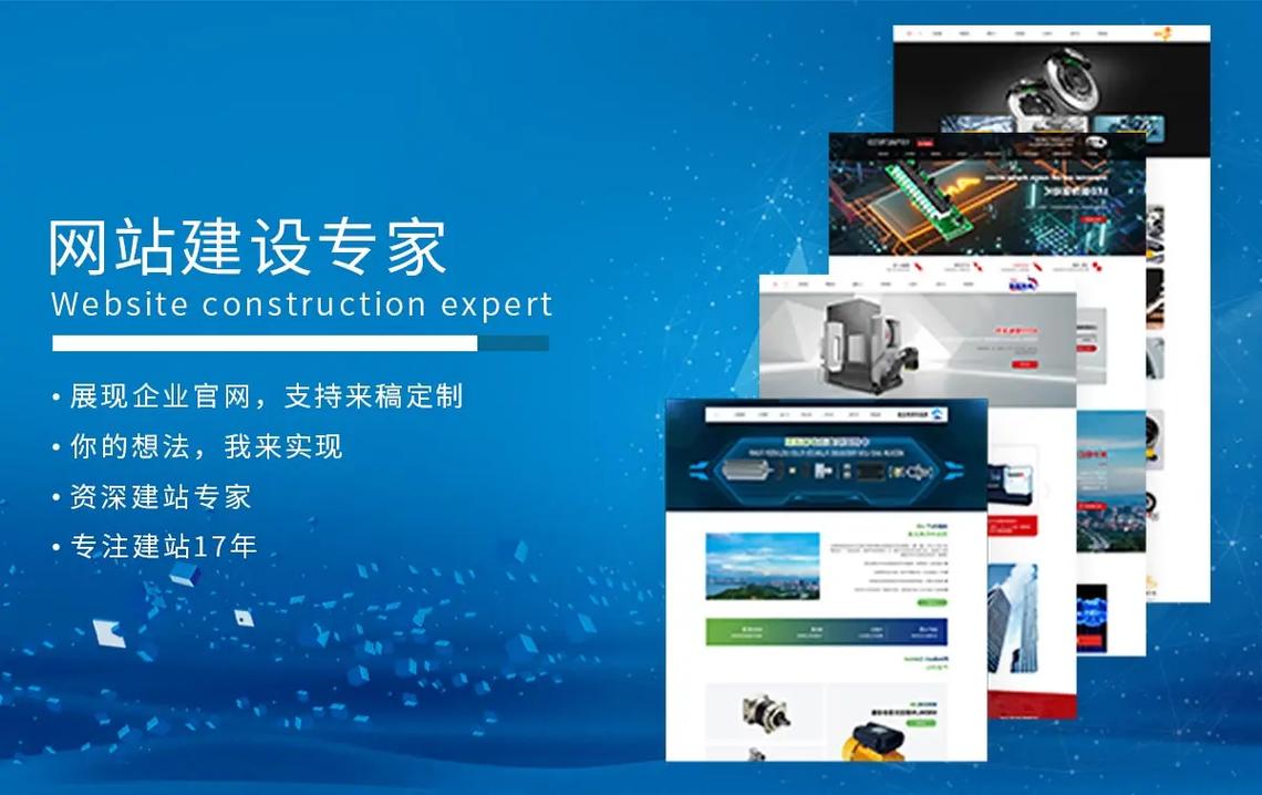 定制外贸网站，如何显著提升营销效果？