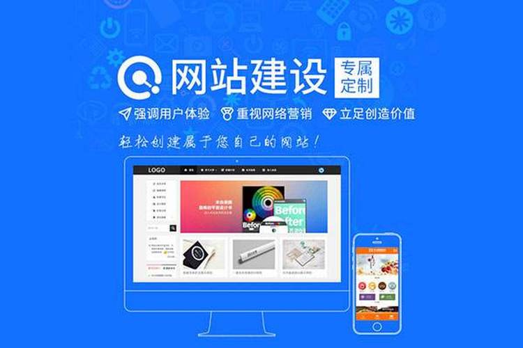 为什么成都网站建设定金能确保我的网站建设质量？