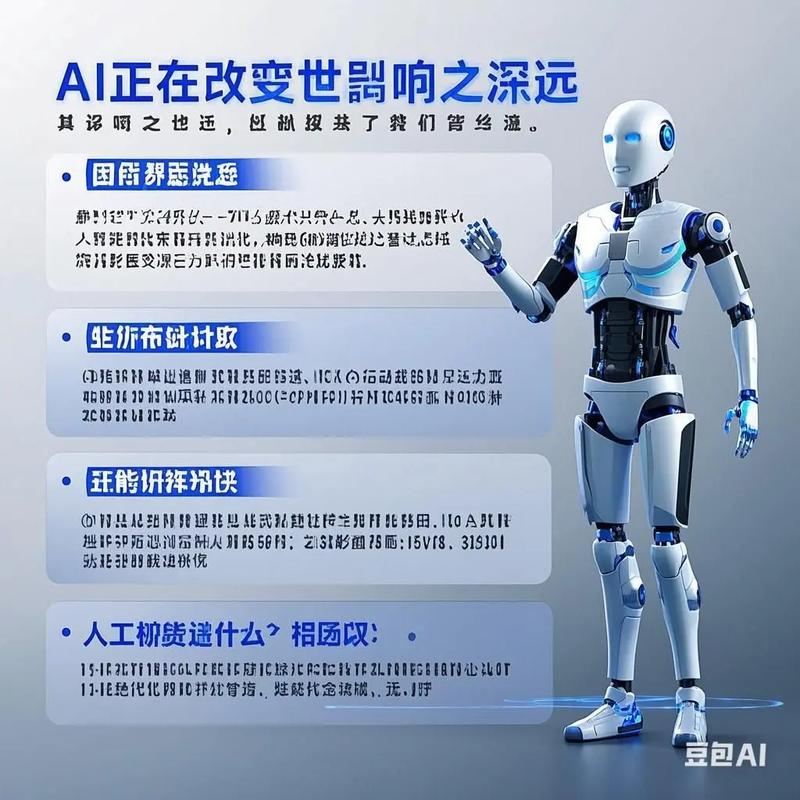 苹果与谷歌的下一战：人工智能将如何颠覆未来？