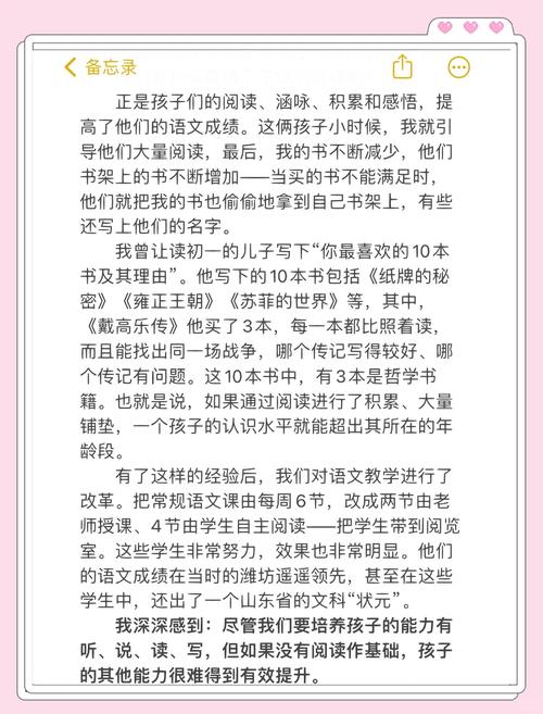 阅读本文，你将了解哪些因素会影响关键词优化效果？