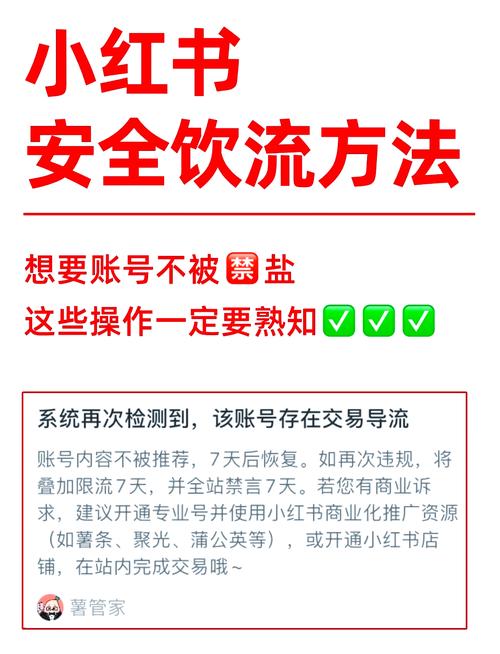 如何通过百度知道快速引流，掌握99%小白不知的绝密技巧？