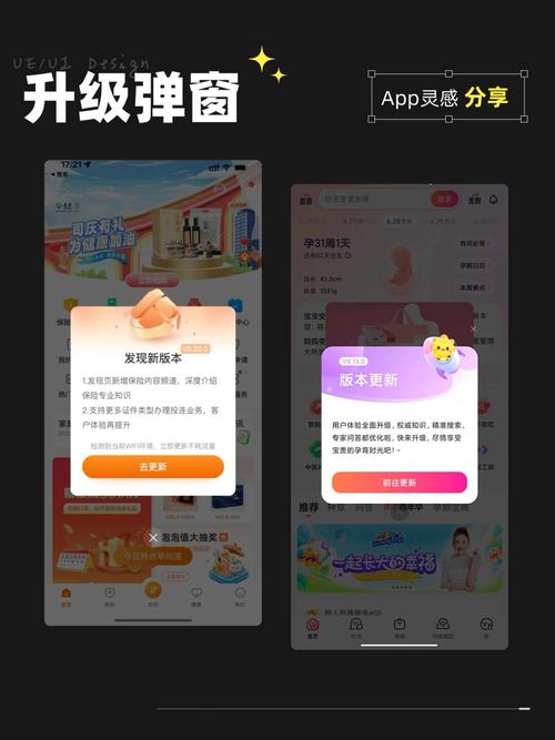 改版后您能轻松获取哪些个性化功能提升体验？