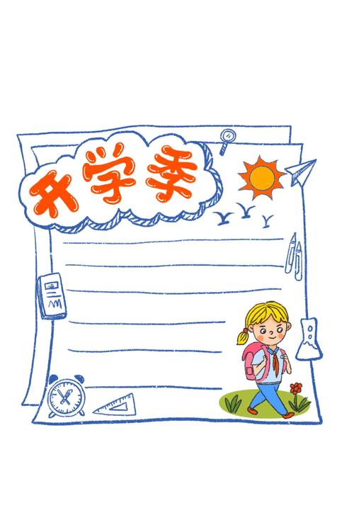 学习边框设计，如何提升网站视觉效果？