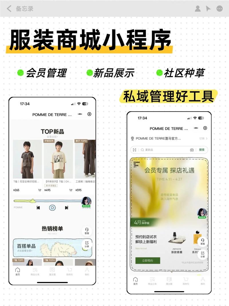 如何通过分析成都微信小程序开发公司，有效运营商城小程序提升收益？
