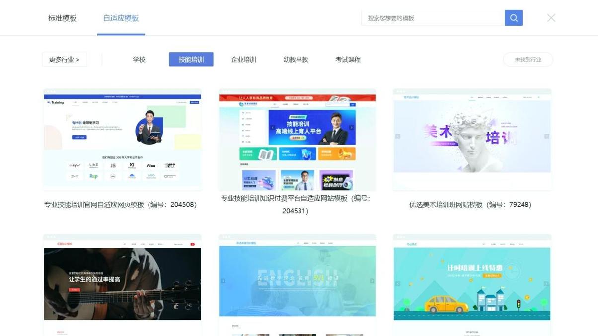 企业如何选择：微网站、APP还是手机网站，才能精准触达目标用户？