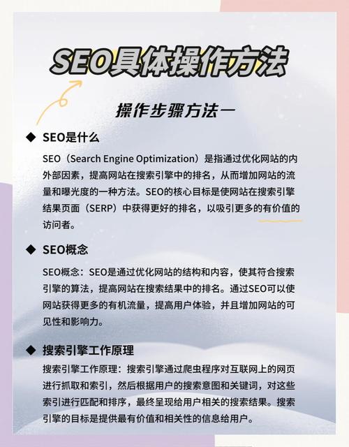 学习SEO优化，如何从创新互联获取具体优化策略和技巧？