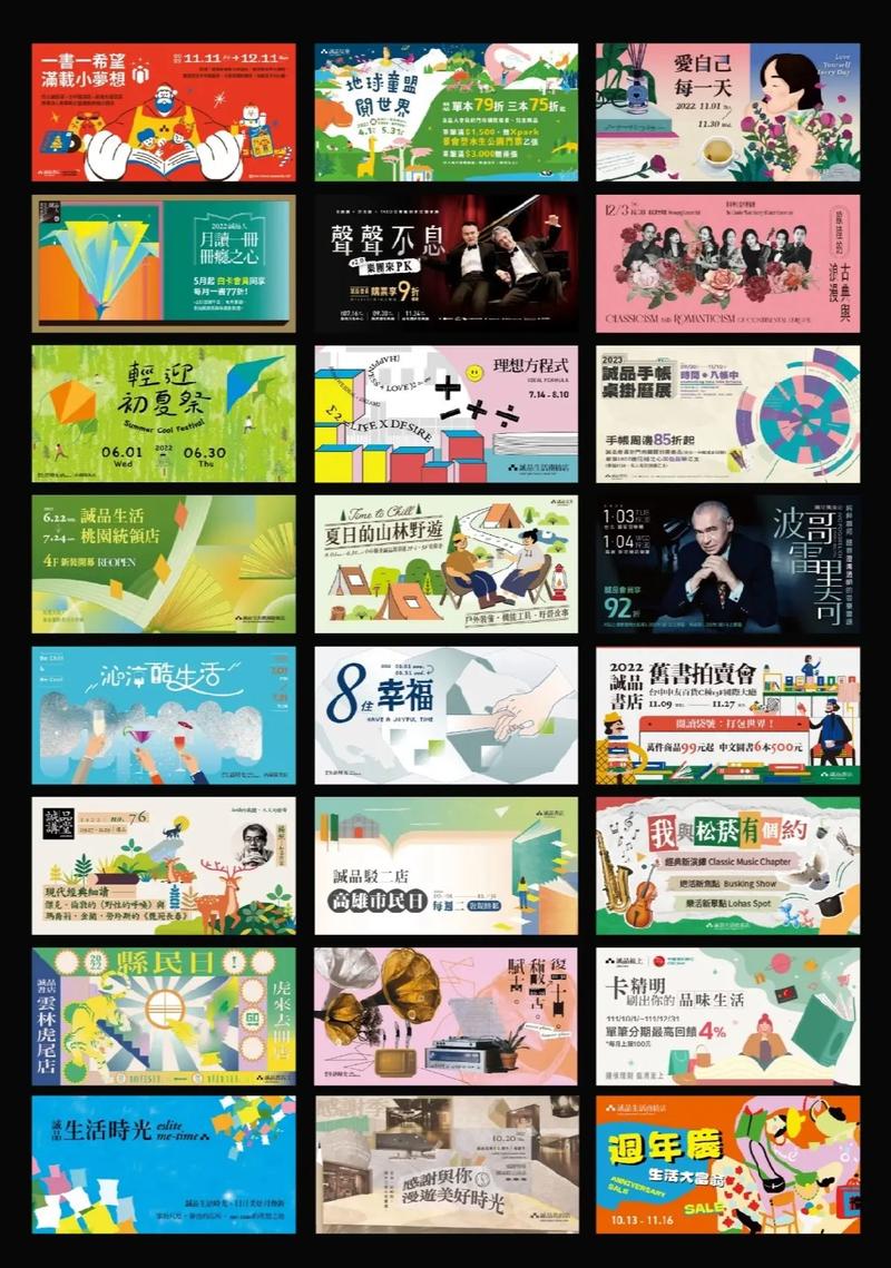 学习网站banner设计原则，如何提升视觉效果？