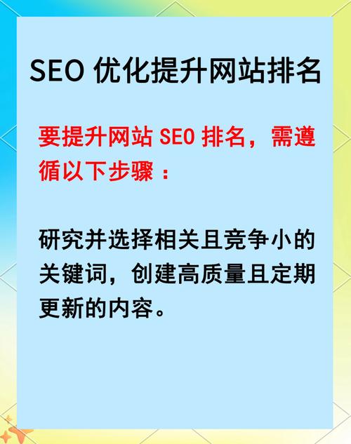 如何通过友链交换优化公司主页设计，提升网站流量和排名？