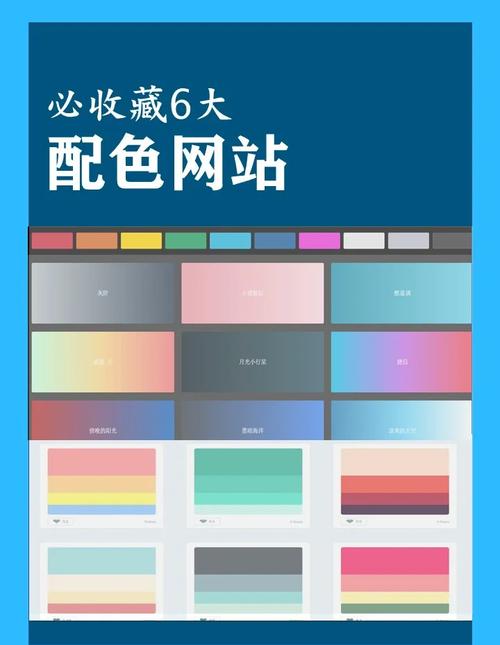 成都网站建设网页设计中纯色设计能带来哪些实际效果？