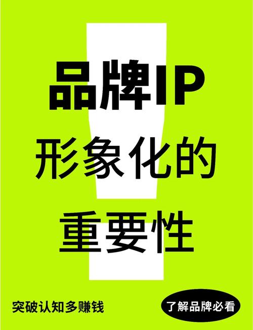 提升网站品牌形象，能直接带来哪些具体商业利益？
