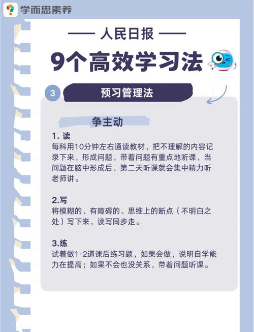 学习七大能力，如何助你成为顶尖SEO高手？