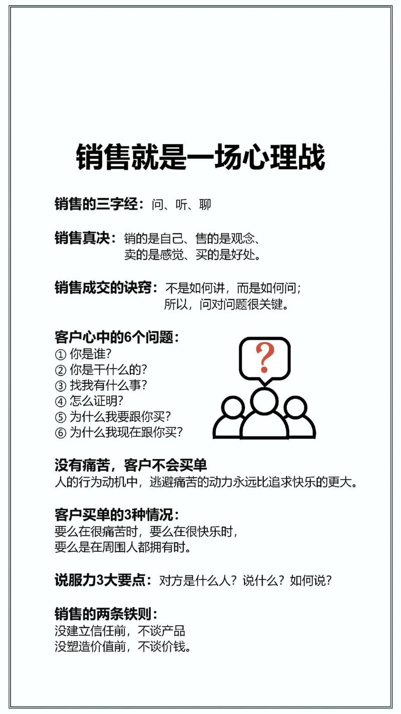 微信营销的5个内幕，如何轻松提升业绩？