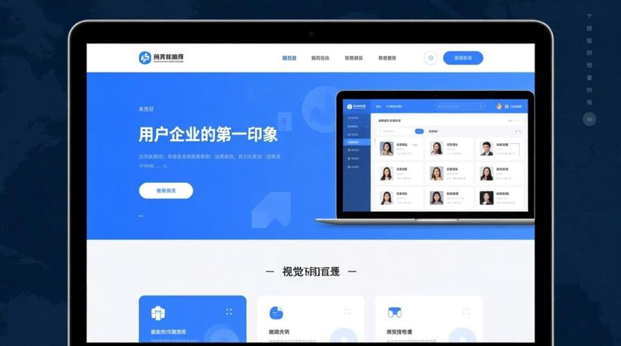网站首页必备哪些元素，能提升用户体验和转化率？