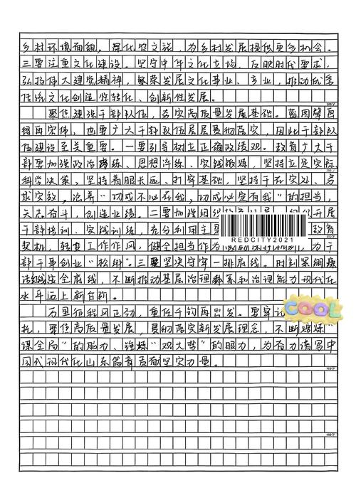 如何通过高质量原文写作提升网页质量，让我写出更受欢迎的文章？