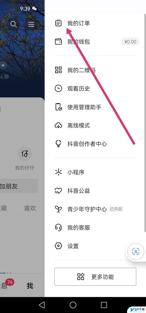 如何快速查看快手IP属地，实时定位我的粉丝来源？