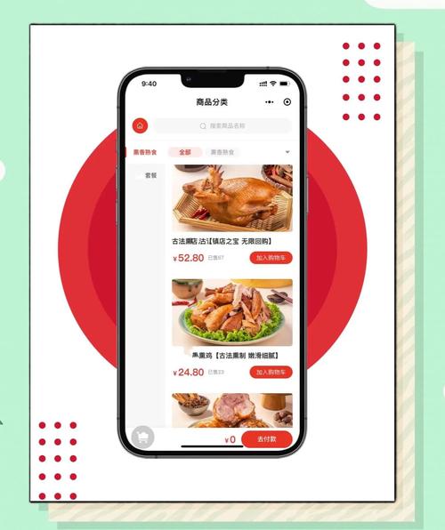 成都微信小程序开发公司如何助力企业实现精准营销？