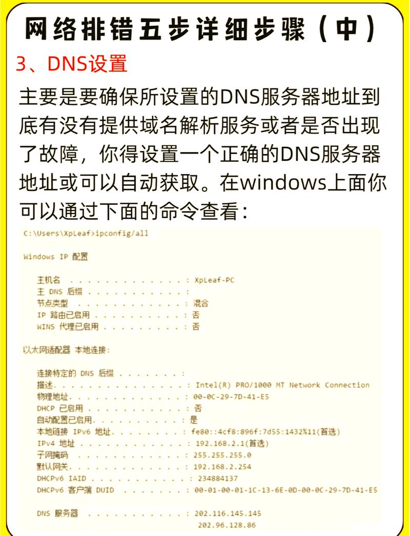 阿里云国内服务器反向代理502错误如何快速解决，避免影响网站访问？