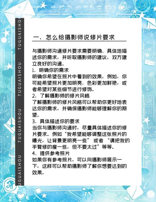如何打造婚纱摄影网站，提升客户满意度？