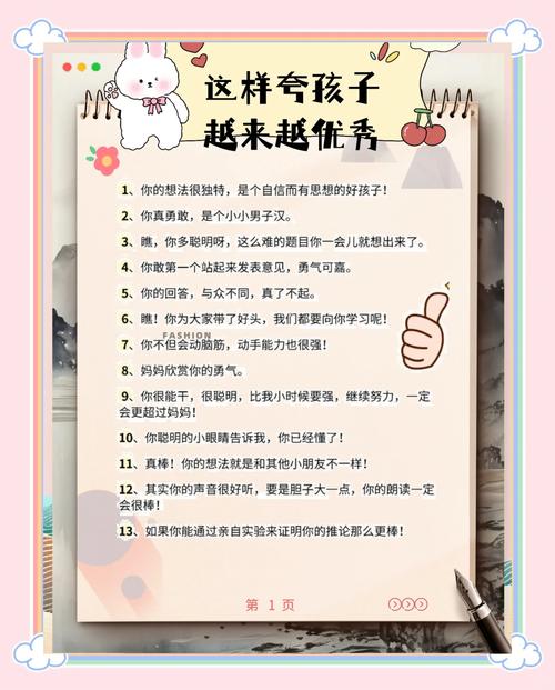 如何快速提升宝贝排名，轻松吸引更多买家？